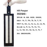 高分辨孔隙水采樣裝置(HR-Peeper)